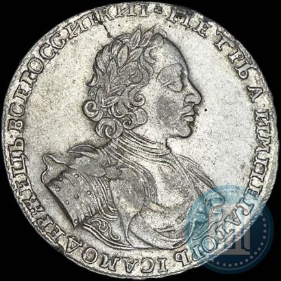 Picture 1 rouble 1722 year  