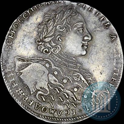 Фото 1 рубль 1723 года OK "Портрет в горностаевой мантии"