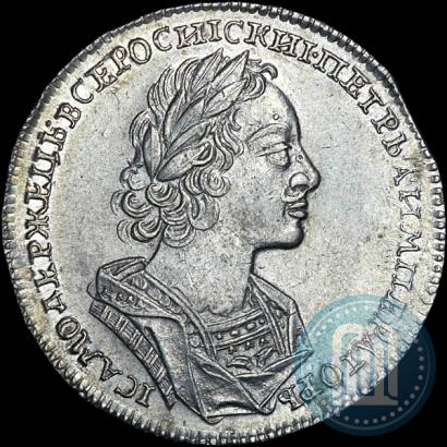 Picture 1 rouble 1723 year  "Portrait in ancient armour"