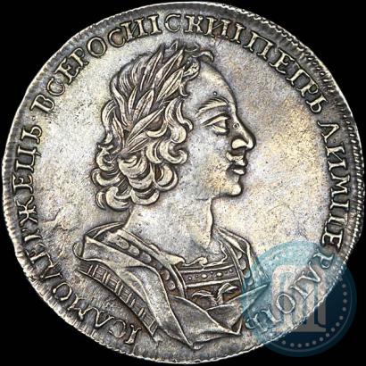 Picture 1 rouble 1723 year  "Portrait in ancient armour"