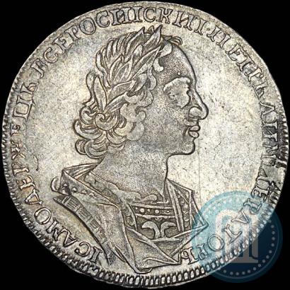 Picture 1 rouble 1723 year  "Portrait in ancient armour"
