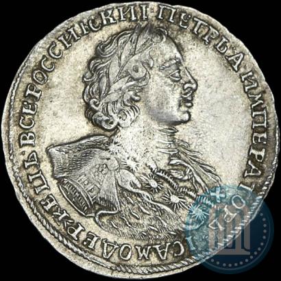 Picture Poltina 1723 year  "Portrait with ermine mantle"