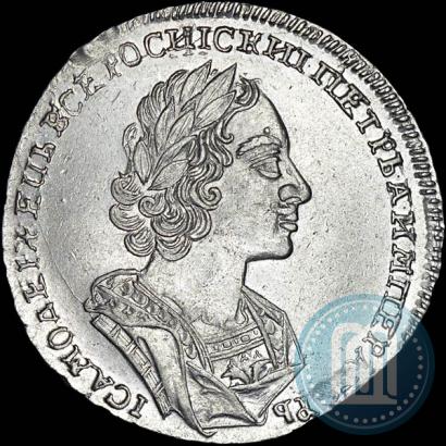 Picture 1 rouble 1724 year  "Portrait in ancient armour"