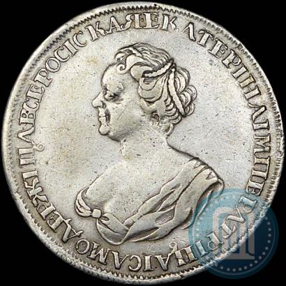 Picture 1 rouble 1725 year  "Mourning rouble"