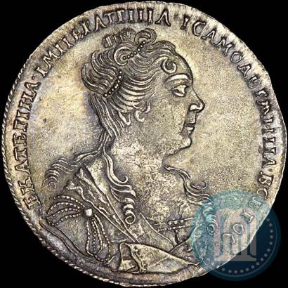 Picture 1 rouble 1727 year  "Moscow type, portrait turned to the right"
