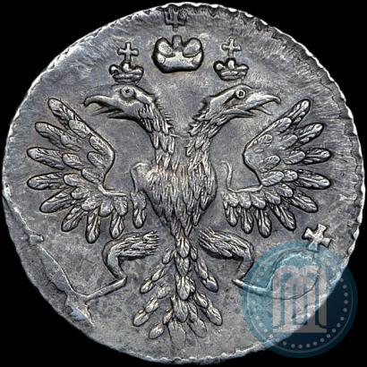 Picture Grivennik 1733 year  