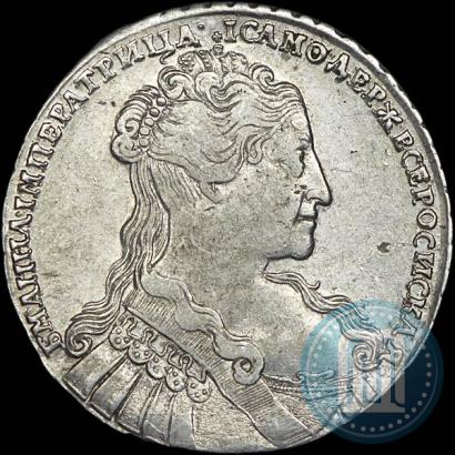 Picture 1 rouble 1734 year  "Type of 1734"