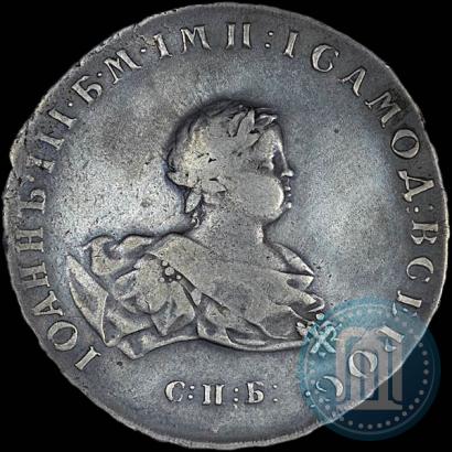 Фото 1 рубль 1741 года СПБ 