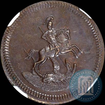 Picture Denga 1761 year  "Pattern"
