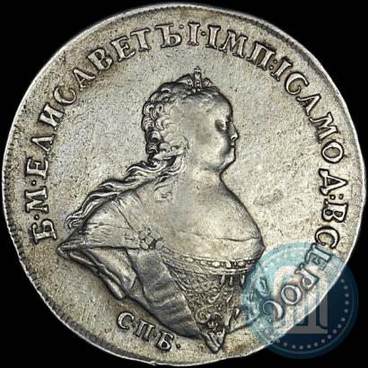 Фото 1 рубль 1741 года СПБ "Поясной портрет"