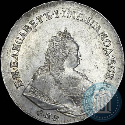 Фото 1 рубль 1742 года СПБ 