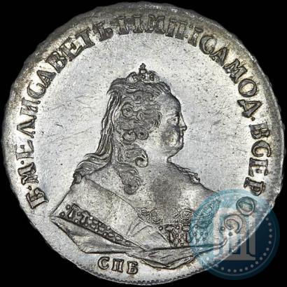 Picture 1 rouble 1743 year СПБ 