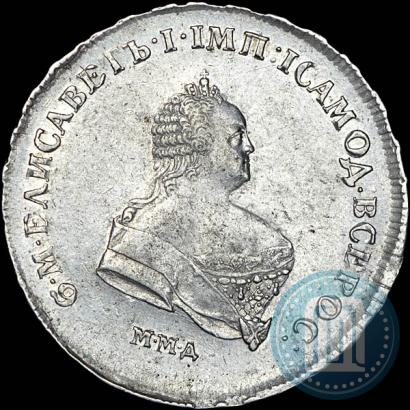 Фото Полтина 1743 года ММД 