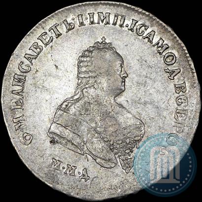 Фото Полтина 1745 года ММД 