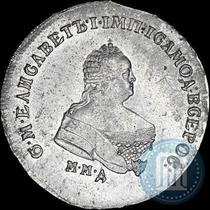 Фото Полтина 1747 года ММД 