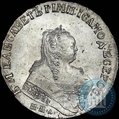 Фото 1 рубль 1752 года ММД-IШ 