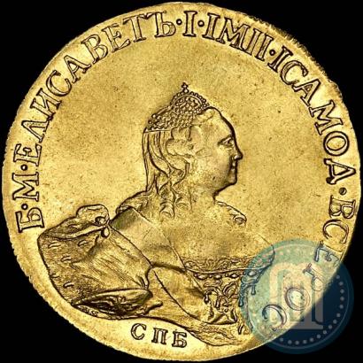 Фото 10 рублей 1757 года СПБ "Портрет работы Б. Скотта"