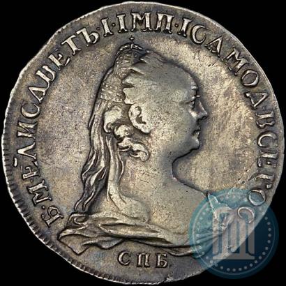 Фото 1 рубль 1757 года СПБ-ЯI "Портрет работы Ж. Дасье"