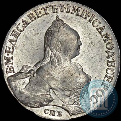 Picture 1 rouble 1758 year СПБ-НК 