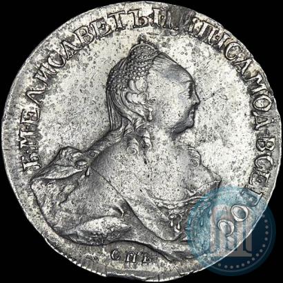 Picture 1 rouble 1758 year СПБ-ЯI 