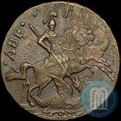 Фото 2 копейки 1759 года  "Номинал над Св. Георгием"