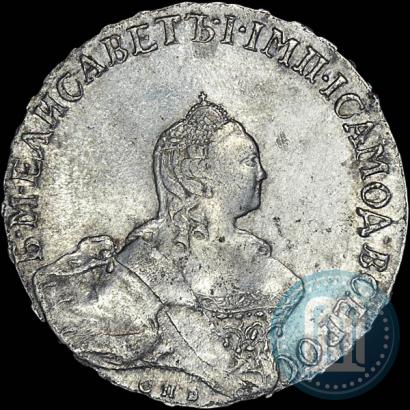 Picture Poltina 1760 year СПБ-ЯI 