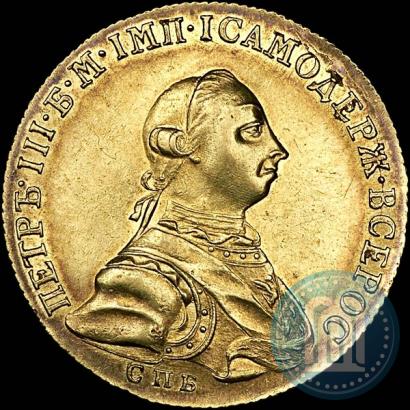 Picture 10 roubles 1762 year СПБ 