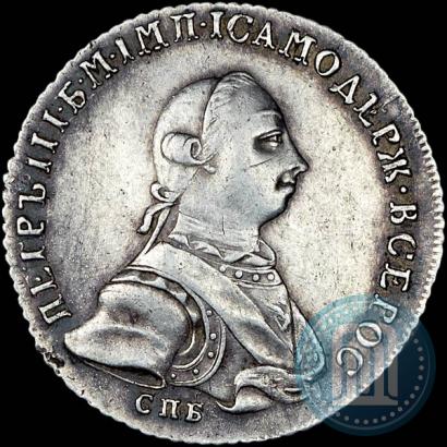 Picture Poltina 1762 year СПБ-НК 