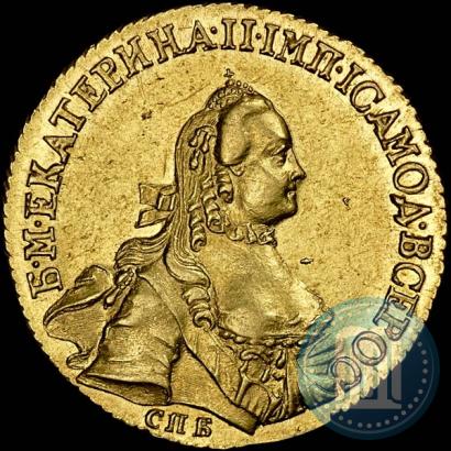 Фото 5 рублей 1762 года СПБ 