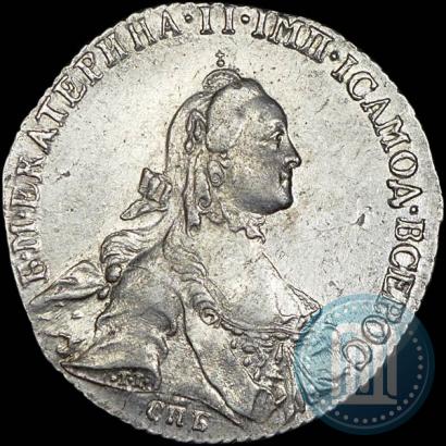 Фото Полтина 1763 года СПБ-НК 