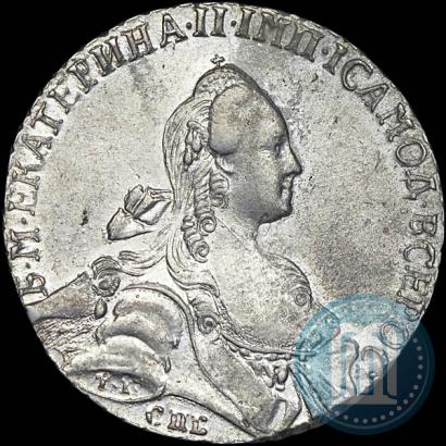 Picture 1 rouble 1767 year СПБ-EI-Т.I. 