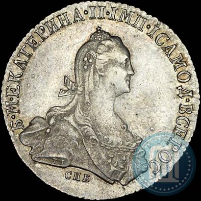 Фото Полтина 1775 года СПБ-ФЛ 