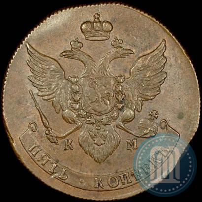 Фото 5 копеек 1788 года КМ 