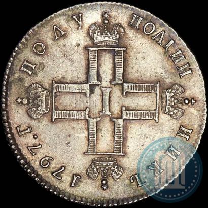 Picture Polupoltinnik 1797 year СМ-ФЦ 