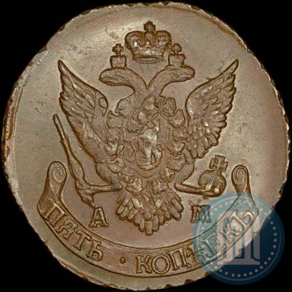 Picture 5 kopecks 1794 year АМ "Paul's restrike"
