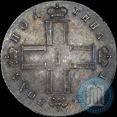 Фото Полтина 1798 года СМ-МБ 
