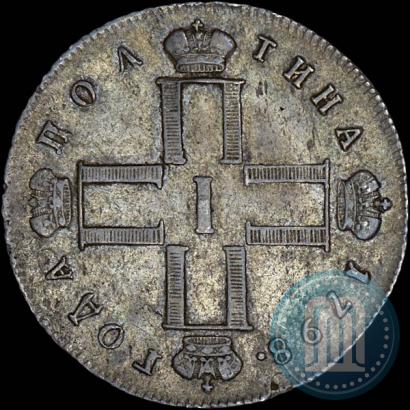 Picture Poltina 1798 year СМ-МБ 