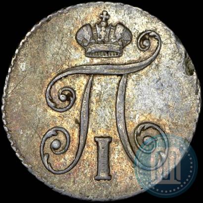 Фото 5 копеек 1798 года СП-ОМ 