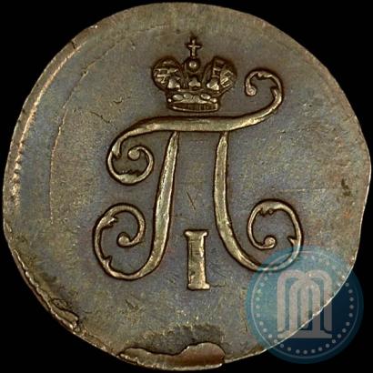 Фото Полушка 1798 года ЕМ 