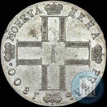 Picture 1 rouble 1800 year СМ-ОМ 