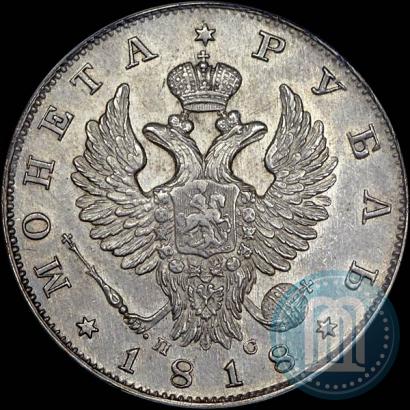 Picture 1 rouble 1818 year СПБ-ПС 
