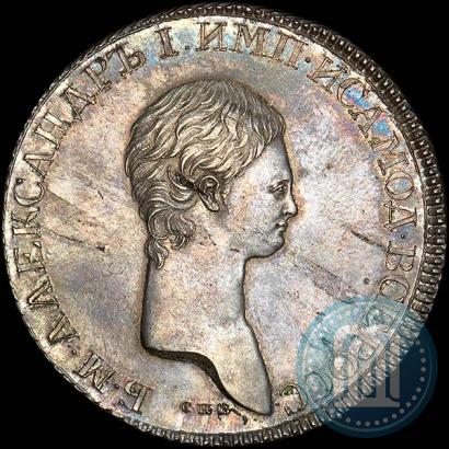 Picture 1 rouble 1801 year СПБ "A portrait with a long neck. Pattern"