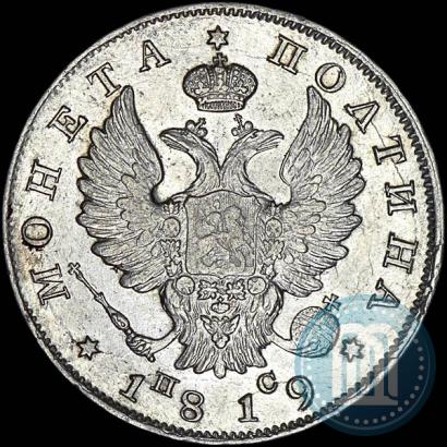 Фото Полтина 1819 года СПБ-ПС 