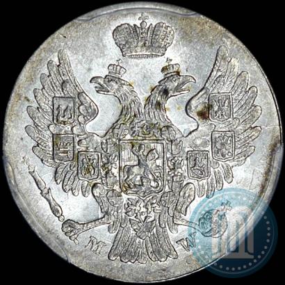 Picture 5 groszy 1840 year MW 