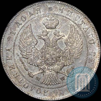 Picture 1 rouble 1847 year MW 