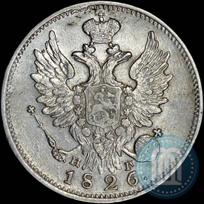 Фото 20 копеек 1826 года СПБ-НГ "Орел с поднятыми крыльями"