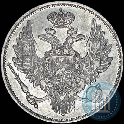 Фото 6 рублей 1832 года СПБ 