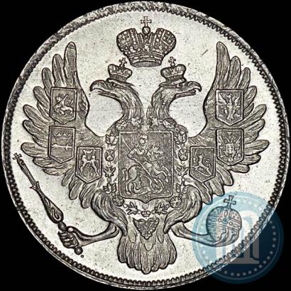 Picture 3 roubles 1833 year СПБ 