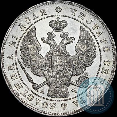 Фото 1 рубль 1843 года СПБ-АЧ 