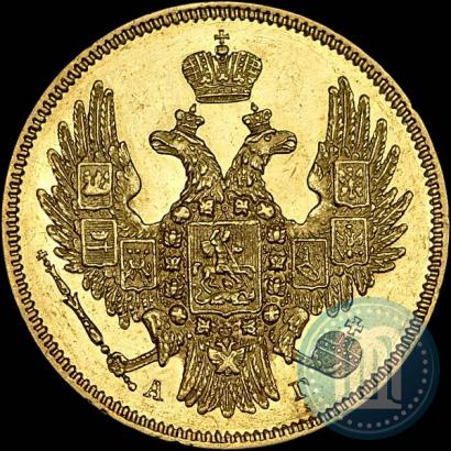 Picture 5 roubles 1846 year СПБ-АГ 